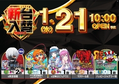 0121%e6%a9%9f%e7%a8%ae%e4%b8%80%e8%a6%a7%e6%a8%aaazline_rich_w1040