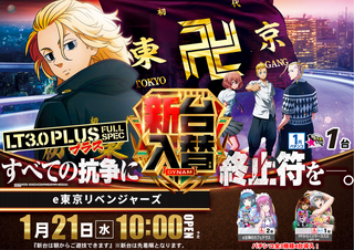 0121%e6%9d%b1%e3%83%aa%e3%83%99pstaz%e6%a8%aa