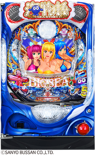 %ef%bc%b0%e5%a4%a7%e6%b5%b7%e7%89%a9%e8%aa%9e%ef%bc%95_%e4%b8%89%e6%b4%8b__%e7%ad%90%e4%bd%93%e7%94%bb%e5%83%8f