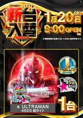 Az265_ae251225-1210_order_png