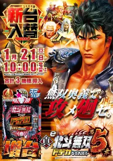 0121_%e7%84%a1%e5%8f%8c_%e3%81%9f%e3%81%a6_az