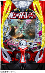 %e7%ad%90%e4%bd%93%e7%94%bb%e5%83%8f_pf%e6%a9%9f%e5%8b%95%e6%88%a6%e5%a3%ab%e3%82%ac%e3%83%b3%e3%83%80%e3%83%a0%e3%83%a6%e3%83%8b%e3%82%b3%e3%83%bc%e3%83%b3%e5%86%8d%e6%9d%a5_129ver._sankyo_