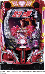 %e7%ad%90%e4%bd%93%e7%94%bb%e5%83%8f_%e3%83%87%e3%82%b8%e3%83%8f%e3%83%8d%ef%bc%b0%e5%8c%97%e6%96%97%e3%81%ae%e6%8b%b3_%e6%85%88%e6%af%8d