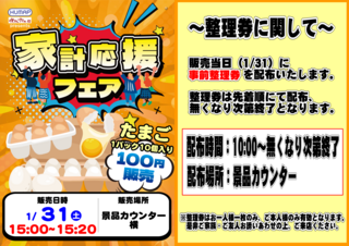 %e5%90%88%e4%bd%93%e3%80%80%e6%a8%aa