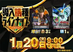 0120_2pst_%e6%b1%8e%e7%94%a8_h_az