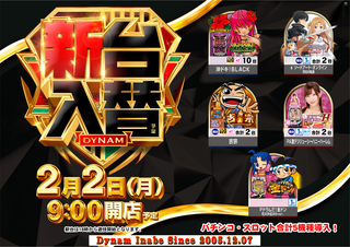 0202%e9%bb%92%e9%87%91pstaz%e3%82%88%e3%81%93