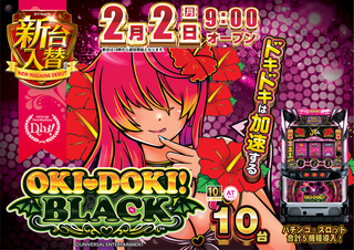 Resize_0202%e3%81%84%e3%81%aa%e3%81%b9%e6%b2%96%e3%83%89%e3%82%ad%e4%bf%ae%e6%ad%a3%e3%82%88%e3%81%93