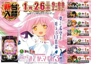 216_ae260107-0448dmm_order_png