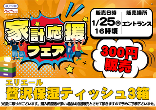 Order_ae260117-0039_order_png