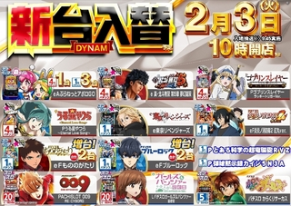 %e5%b0%8e%e5%85%a5%e6%a9%9f%e7%a8%ae%e3%83%a9%e3%82%a4%e3%83%b3%e3%83%8a%e3%83%83%e3%83%970203pstaz%e6%a8%aaline_rich_w1040