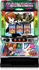 %ef%bc%ac%e3%83%91%e3%83%81%e3%82%b9%e3%83%ad%e3%82%ac%e3%83%bc%e3%83%ab%e3%82%ba%ef%bc%86%e3%83%91%e3%83%b3%e3%83%84%e3%82%a1%e3%83%bc_%e6%9c%80%e7%b5%82%e7%ab%a0_%e5%b9%b3%e5%92%8c__%e7%ad%90%e4%bd%93%e7%94%bb%e5%83%8f