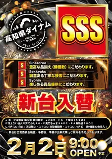 Az277_ae260115-0846_order_png