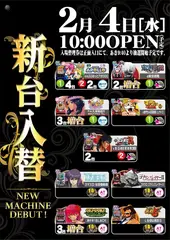 1_0204_%e6%b1%8e%e7%94%a8_%e3%81%9f%e3%81%a6_pst_az