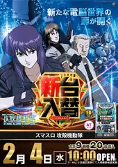 3_0204_%e6%94%bb%e6%ae%bb_%e3%81%9f%e3%81%a6_pst_az