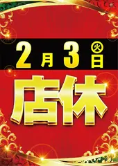 Az265_ae260116-0109_order_png