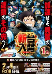 Az265_ae260116-0110_order_png