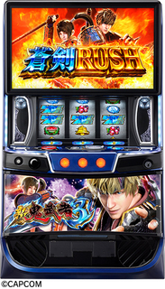 %e7%ad%90%e4%bd%93%e7%94%bb%e5%83%8f_%e3%82%b9%e3%83%9e%e3%82%b9%e3%83%ad_%e6%96%b0%e9%ac%bc%e6%ad%a6%e8%80%85%ef%bc%93_%e3%82%a8%e3%83%b3%e3%82%bf%e3%83%bc%e3%83%a9%e3%82%a4%e3%82%ba_