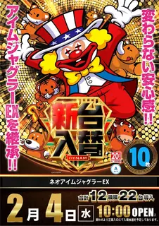 0204_%e3%82%b8%e3%83%a3%e3%82%b0_%e3%81%9f%e3%81%a6_az