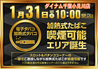 1.31%e3%80%80%e5%8a%a0%e7%86%b1%e5%bc%8f%e3%80%80%e6%a8%aa