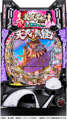 4%e7%ad%90%e4%bd%93%e7%94%bb%e5%83%8f_%ef%bc%b0%ef%bc%a1%e7%be%a9%e9%a2%a8%e5%a0%82%e3%80%85%e2%80%bc%e3%80%9c%e5%85%bc%e7%b6%9a%e3%81%a8%e6%85%b6%e6%ac%a1%e3%80%9c%ef%bc%93_%ef%bc%99%ef%bc%99%ef%bd%96%ef%bd%85%ef%bd%92.