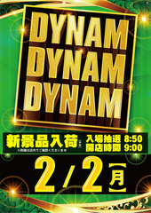 Order_ae260124-0154_order_png