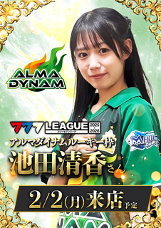 0202_%e3%83%9d%e3%82%b9%e3%82%bf%e3%83%bc_%e7%b8%a6