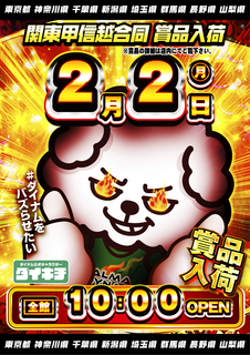 2.2%e3%83%80%e3%82%a4%e3%82%ad%e3%83%81%e7%b8%a6