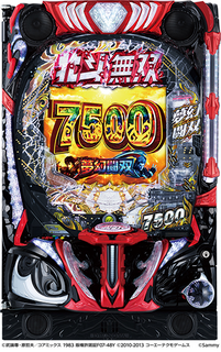 2%e7%ad%90%e4%bd%93%ef%bc%9a%ef%bd%85_%e7%9c%9f%e3%83%bb%e5%8c%97%e6%96%97%e7%84%a1%e5%8f%8c_%e7%ac%ac%ef%bc%95%e7%ab%a0_%e5%a4%a2%e5%b9%bb%e9%97%98%e5%8f%8c