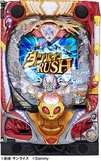 5%e3%83%87%e3%82%b8%e3%83%8f%e3%83%8d%ef%bc%b0%e8%81%96%e6%88%a6%e5%a3%ab%e3%83%80%e3%83%b3%e3%83%90%e3%82%a4%e3%83%b3%ef%bc%92_%ef%bc%ba%ef%bc%a5%ef%bc%b2%ef%bc%af%ef%bc%b3%ef%bc%af%ef%bc%ae%ef%bc%a9%ef%bc%a3_sammy__%e7%ad%90%e4%bd%93%e7%94%bb%e5%83%8f