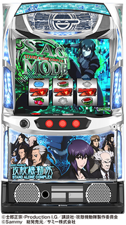 7%e7%ad%90%e4%bd%93%e7%94%bb%e5%83%8f%e3%82%b9%e3%83%9e%e3%82%b9%e3%83%ad_%e6%94%bb%e6%ae%bb%e6%a9%9f%e5%8b%95%e9%9a%8a