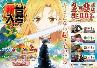 216_ae260122-0774_order_png