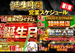 %e2%91%a0%e3%82%b9%e3%82%b1%e3%82%88%e3%81%93