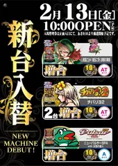 1_0213_%e6%b1%8e%e7%94%a8_%e3%81%9f%e3%81%a6_pst_az