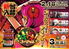 Az294_ae260129-0937_order_png