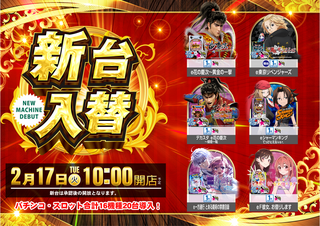 Resize_0217%e4%ba%ac%e9%83%bd%e6%b1%8e%e7%94%a8%e3%80%80%e3%82%88%e3%81%93