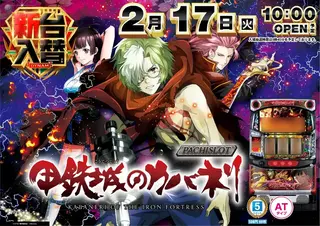 0217_%e3%82%ab%e3%83%90%e3%83%8d%e3%83%aa_%e3%82%88%e3%81%93_pst