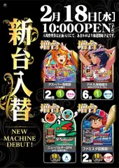 1_0218_%e6%b1%8e%e7%94%a8_%e3%81%9f%e3%81%a6_pst_az