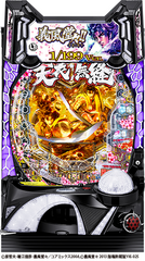 %e7%ad%90%e4%bd%93_%ef%bc%b0%e7%be%a9%e9%a2%a8%e5%a0%82%e3%80%85%ef%bc%81%ef%bc%81_%ef%bd%9e%e5%85%bc%e7%b6%9a%e3%81%a8%e6%85%b6%e6%ac%a1%ef%bd%9e%ef%bc%93_%ef%bc%91%ef%bc%99%ef%bc%99%ef%bd%96%ef%bd%85%ef%bd%92