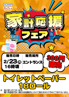 Order_ae260213-0026_order_png