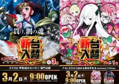 184line%e3%83%bbdmm0302