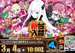 09_0304_%e3%83%aa%e3%82%bc%e3%83%ad_%e3%82%88%e3%81%93_pst_az