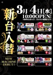 1_0304_%e6%b1%8e%e7%94%a8_%e3%81%9f%e3%81%a6_pst_az