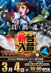 2_0304_%e3%82%ab%e3%83%90%e3%83%8d%e3%83%aa_%e3%81%9f%e3%81%a6_pst_az