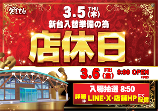 Order_ae260214-0388_order_png