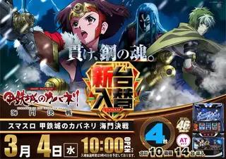 1_0304_%e3%82%ab%e3%83%90%e3%83%8d%e3%83%aa_%e3%82%88%e3%81%93_pst