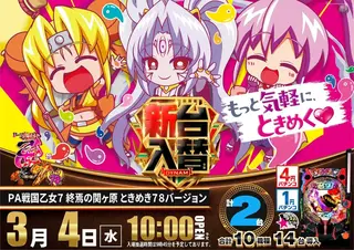 2_0304_%e4%b9%99%e5%a5%b3_%e3%82%88%e3%81%93_pst