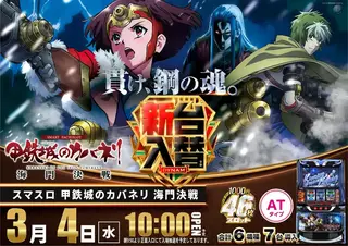 1_0304_%e3%82%ab%e3%83%90%e3%83%8d%e3%83%aa_%e3%82%88%e3%81%93_pst_az