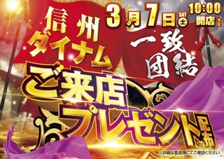 0307%e5%90%88%e5%90%8c%e7%b7%8f%e4%bb%98pstaz%e6%a8%aaline_rich_w1040