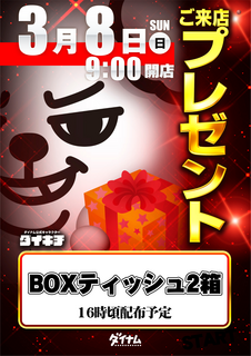 %e3%83%97%e3%83%ac%e3%81%9f%e3%81%a6_png