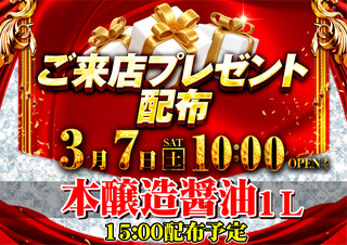 %e5%b9%b4%e6%9c%ab%e5%b9%b4%e5%a7%8b%e3%83%87%e3%82%b6%e3%82%a4%e3%83%b3%e3%81%94%e6%9d%a5%e5%ba%97%e3%83%97%e3%83%ac%e3%82%bc%e3%83%b3%e3%83%88__%e6%a8%aa